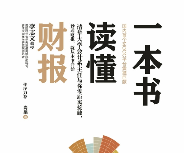 һ��������Ʊ�