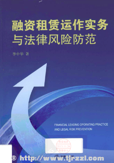 ��������������ʵ���뷨�ɷ��շ��������л�����(60MB)