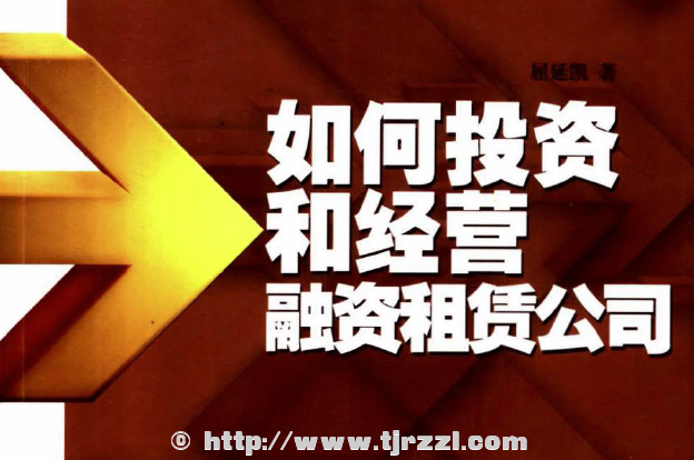 �����Ͷ�ʺ;�Ӫ�������޹�˾�����ӿ���