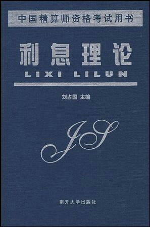 ����Ϣ���ۡ��Ͽ���ѧ�汾