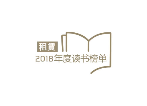 2018������������ҵͼ�鹲���ƻ�