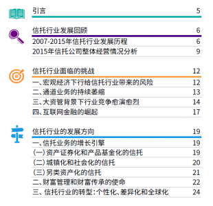 20151224-1.png