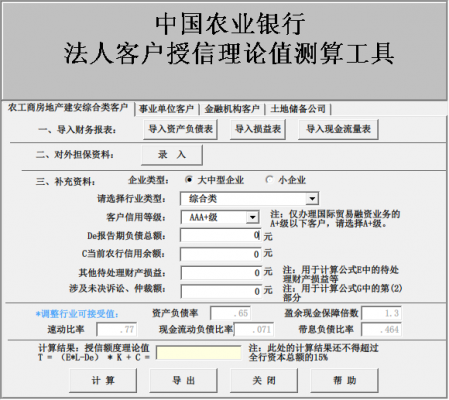 20151228-5.png