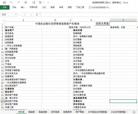 20151228-6.png
