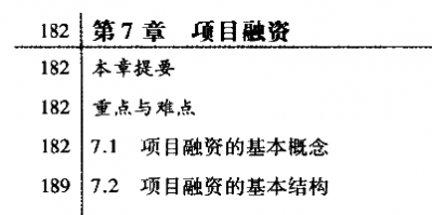 20151211-6.png