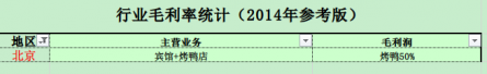 20160116-7.png