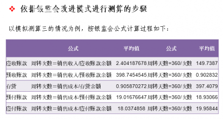 20160117-5.png