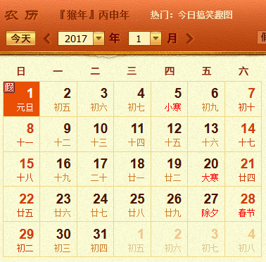 20160101-2.png
