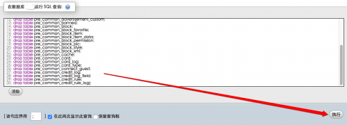 Snip20150730_5.png