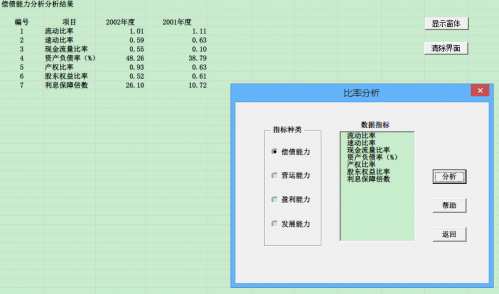 20150801-7.jpg