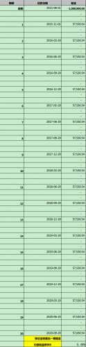 20150801-4.jpg
