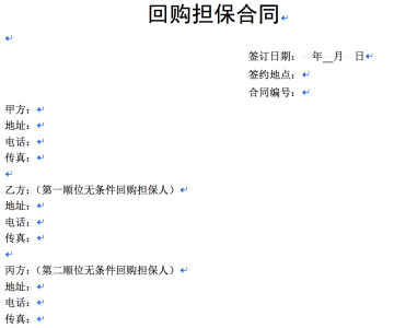 Snip20151022_3.png