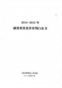 2014-2015�������ް������а�Ƥ��.jpg