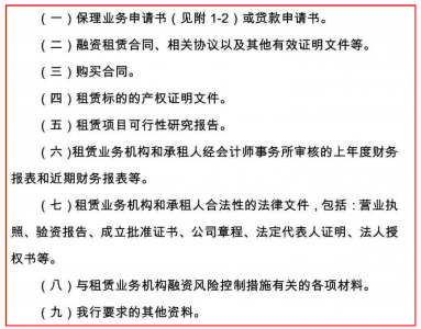Snip20151030_2.png