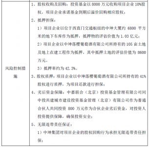 20151102-1.jpg