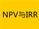 NPV-IRR.jpg