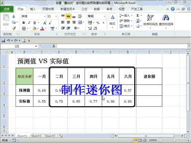 Excel 2010¹-ͼ.gif